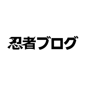 Ps2 トルネコの大冒険3 改造コード 改造マニア